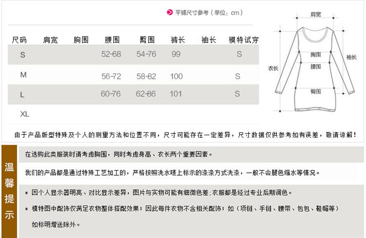 小主欧美高端女装 2014秋冬新款亮丝保暖修身羊毛打底裤6516 灰色 S