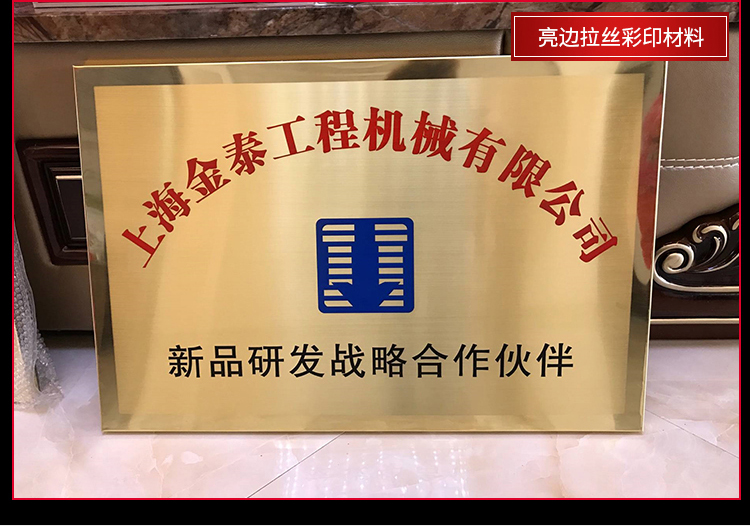 定做铜牌授权不锈钢钛金腐蚀标牌制作牌匾广告挂牌公司厂门牌定制招牌