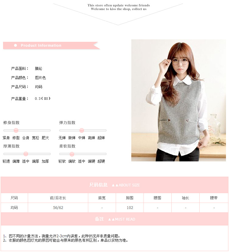2015韩版女装 冬季新款 简单口袋毛线背心圆领针织女式马甲3780 图片色 均码