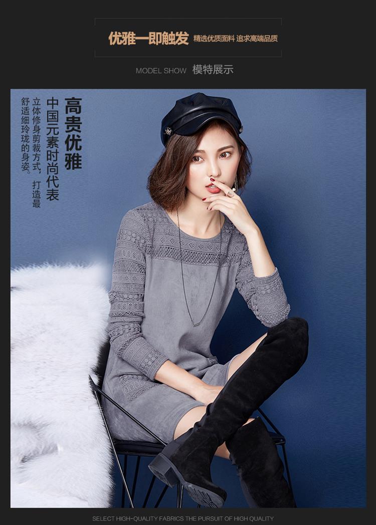 751#2015秋冬新品加绒加厚连衣裙长袖鹿皮绒裙子 皮粉 M