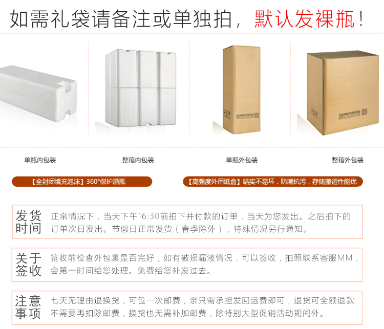 通化斯普瑞 冰酒 集安北冰红冰葡萄酒 红冰酒 甜