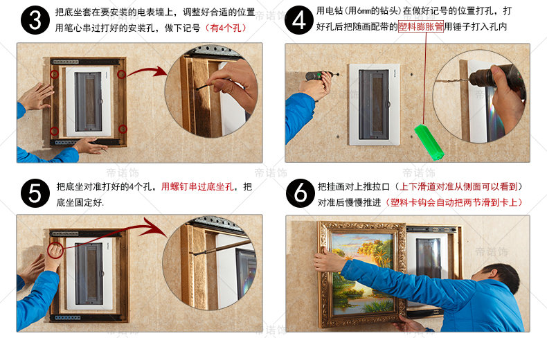 帝诺饰 欧式电闸盒壁挂配电表箱装饰推拉画电源空气开关遮挡油画 定制
