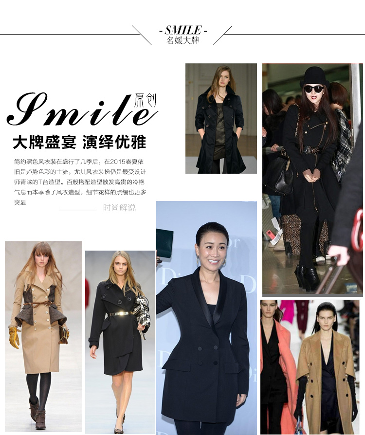 QFYB品牌正品2015秋装新款韩版女装修身收腰显瘦春秋中长款薄款时尚女式风衣外套潮 黑色 S