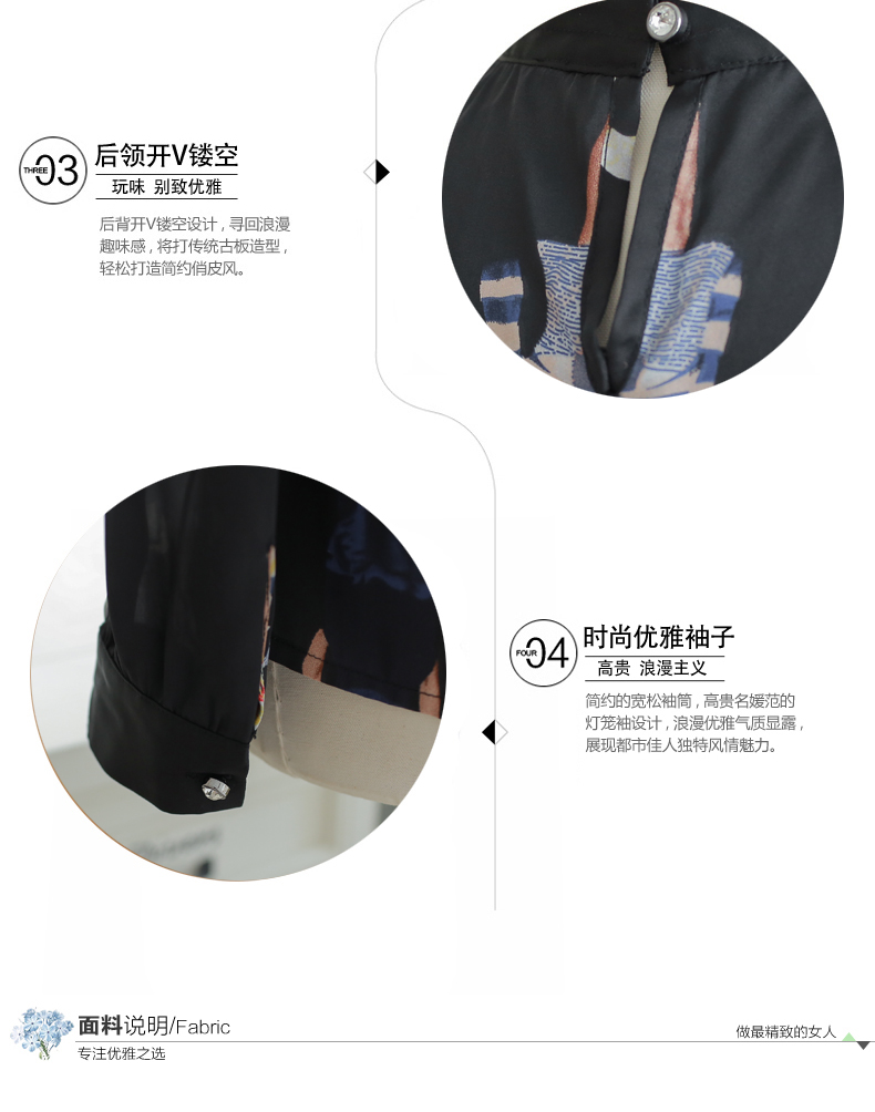 古慕妮2015秋装新款韩版女装打底衫 美女印花长袖雪纺衫 秋季上衣 白色 S