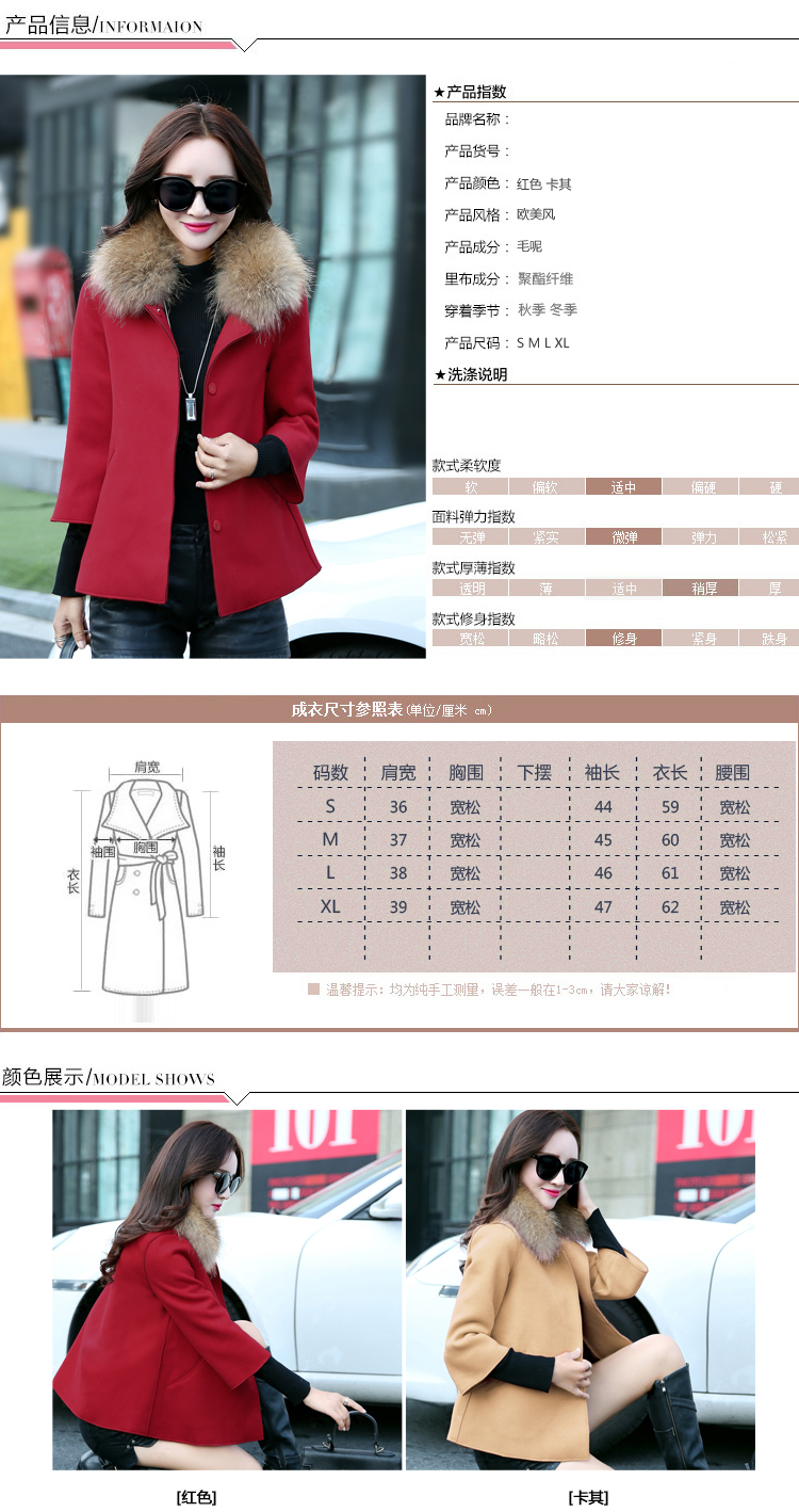 雅婷店2015小香风斗篷毛呢外套短款韩版披肩呢子外套冬女毛呢大衣美衣 红色 S