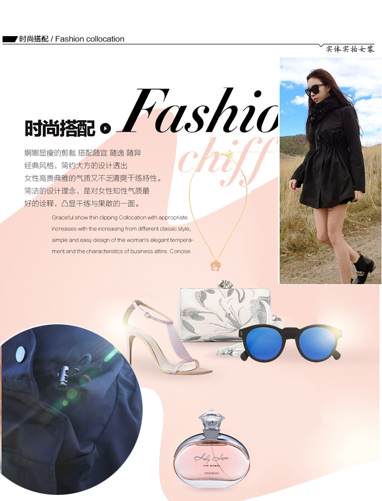 QFYB品牌正品2015秋装新款韩版女装修身收腰显瘦春秋中长款薄款时尚女式风衣外套潮 黑色 S