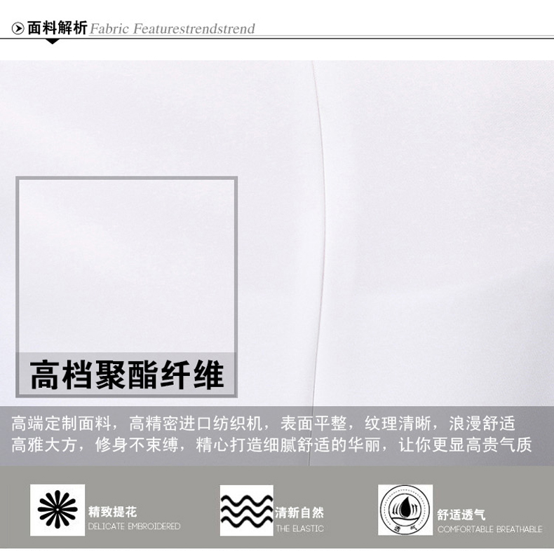 柒蔻 新款秋装带领娃娃领蕾丝雪纺衫女时尚气质2015夏长袖中长款打底衫雪纺衬衫 白色 XL