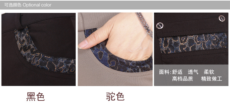 卡姗家家2015裤子中老年女装休闲长裤中年裤子高腰妈妈装直筒女裤 黑色 31