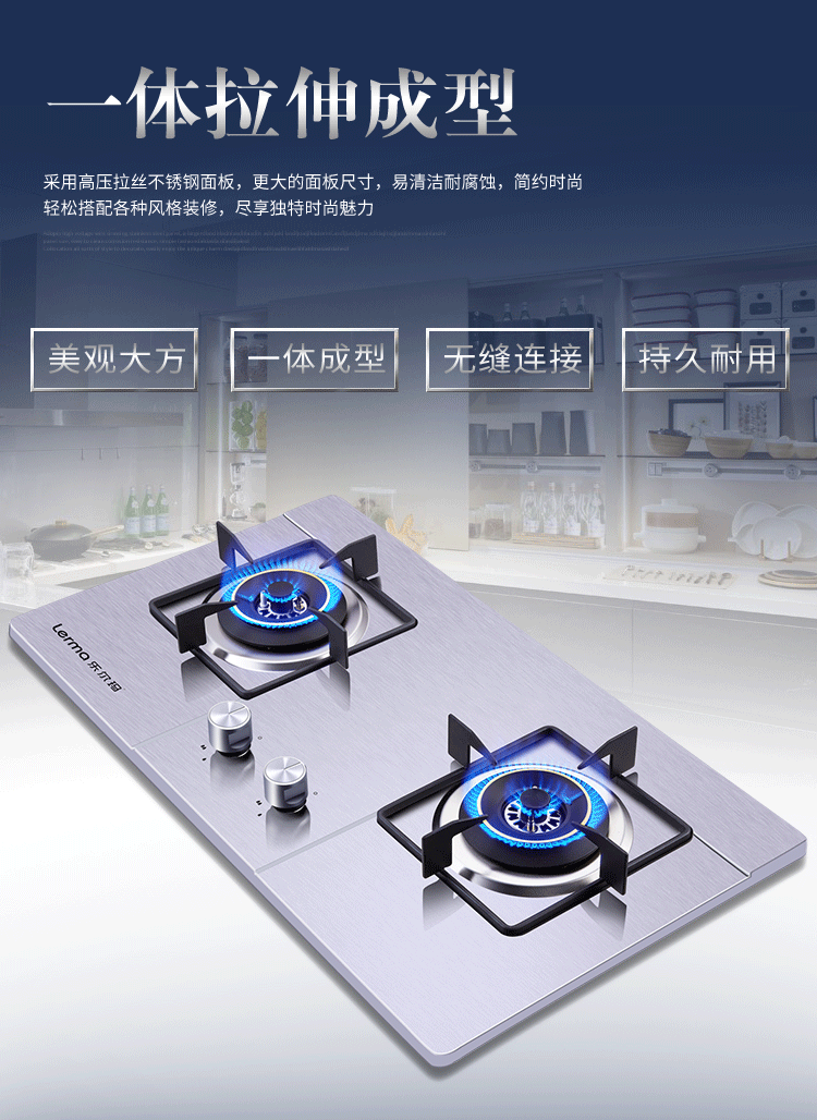 燃气灶 灶 灶具 750_1028 竖版 竖屏 gif 动态图 动图
