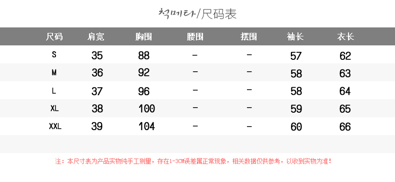 古慕妮2015秋装新款韩版女装打底衫 美女印花长袖雪纺衫 秋季上衣 白色 S