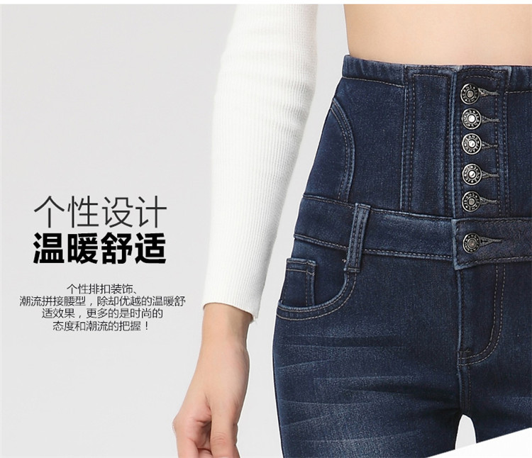 爱伊蜜 2015冬季新款6扣排扣高腰牛仔裤 女夏装弹力大码显瘦小脚铅笔裤女裤 深蓝色 32