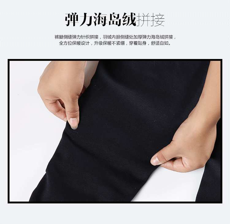 婷婷时尚店加绒加厚显瘦小脚裤 外穿保暖双面羽绒棉裤女装冬厚棉 黑色 L