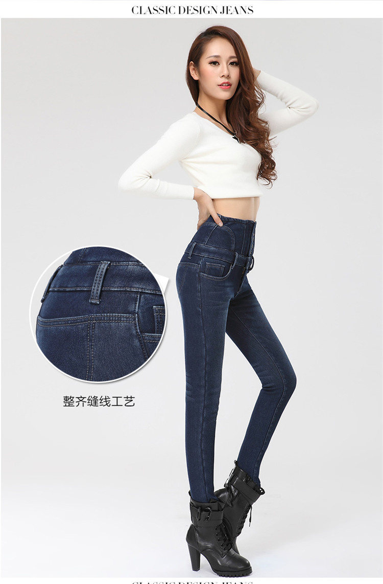 爱伊蜜 2015冬季新款6扣排扣高腰牛仔裤 女夏装弹力大码显瘦小脚铅笔裤女裤 深蓝色 32