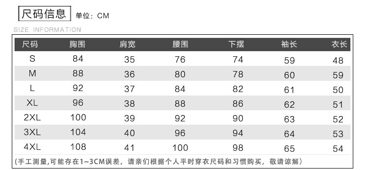 弘苹果*2015秋季短外套长袖短款大码女装修身上衣牛仔外套韩版牛仔夹克 图片色 XXXL