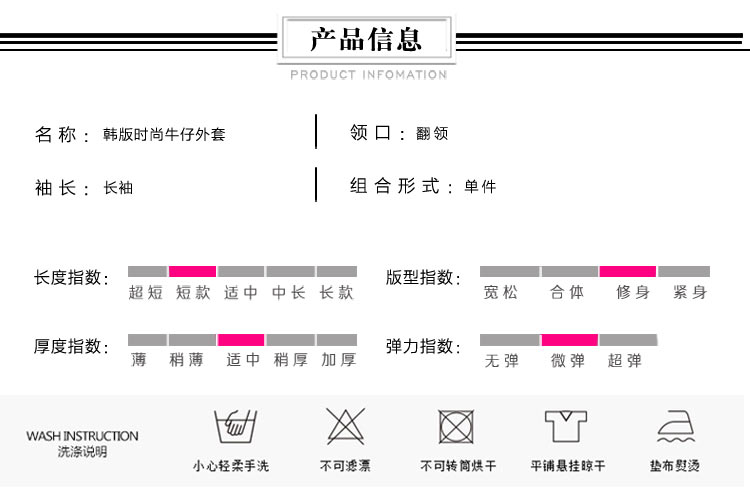 弘苹果*2015秋季短外套长袖短款大码女装修身上衣牛仔外套韩版牛仔夹克 图片色 XXXL