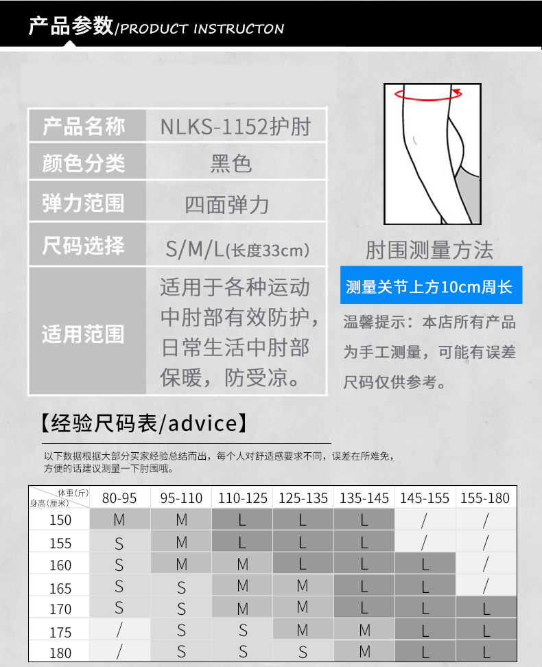 手臂冬季加厚加长膀套护套运动夏季长款 黑色一对装 m(肘围(22-25cm)