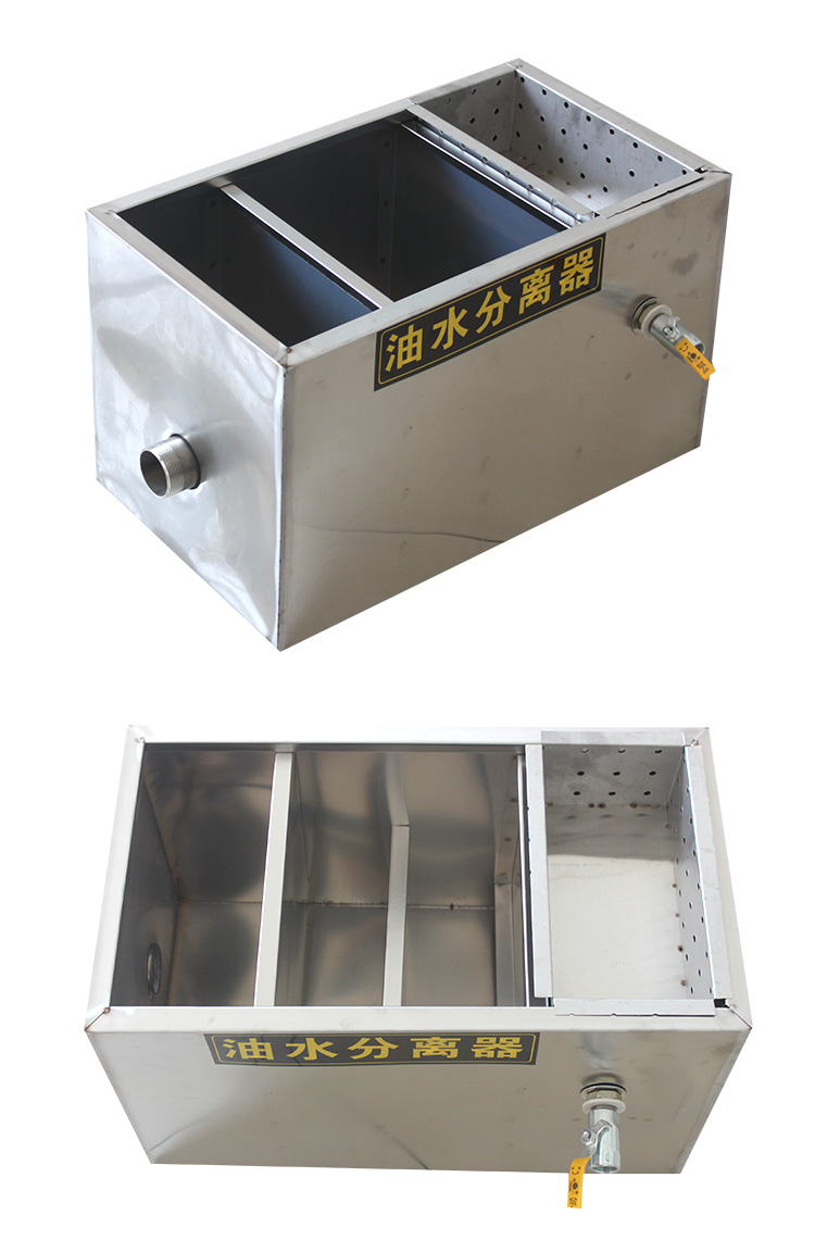 油水分离器过滤器不锈钢隔油池餐饮饭店酒店厨房油水分设备 60cm*40cm