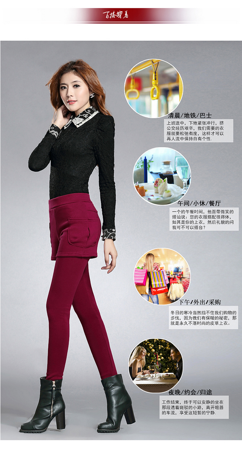 柒蔻裤裙女秋2015新假两件裙裤裤子冬天高腰紧身加绒加厚打底裤女裙子 黑色 M