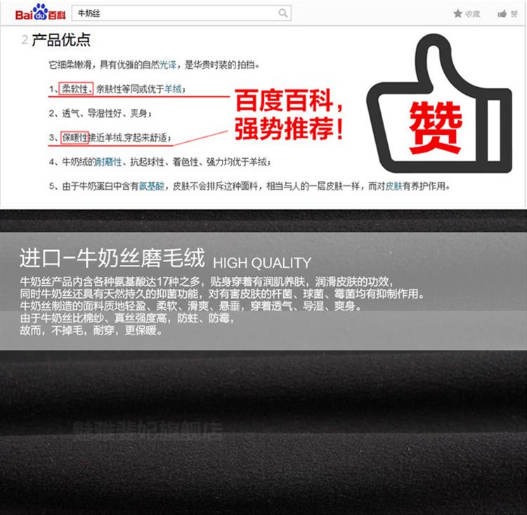 730#2015新款秋冬打底衫女长袖蕾丝衫大码女装上衣烫钻加厚打底衫 黑色 XXXL
