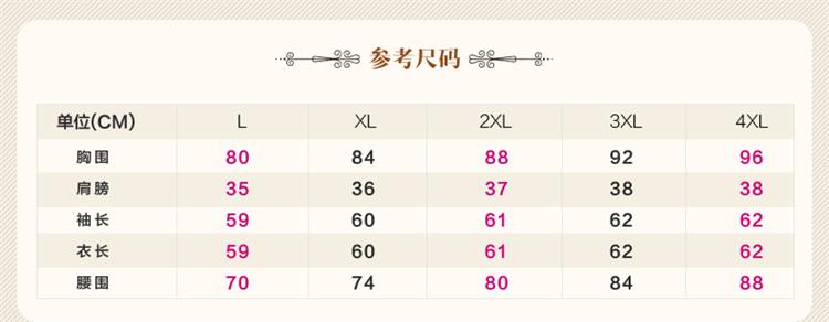 730#2015新款秋冬打底衫女长袖蕾丝衫大码女装上衣烫钻加厚打底衫 黑色 XXXL