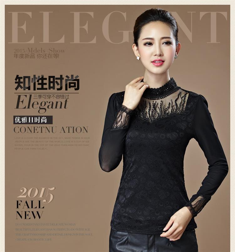 730#2015新款秋冬打底衫女长袖蕾丝衫大码女装上衣烫钻加厚打底衫 黑色 XXXL