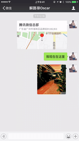 270_480 竖版 竖屏