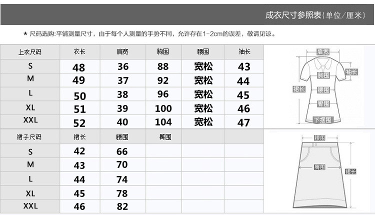 爱美的小狐狸2015秋冬新款女装套装韩版显瘦红色圆领上衣+半身裙两件套连衣裙9655 红色 S