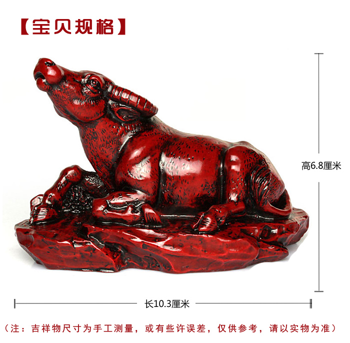 B : b water b stone rosewood effect cattle zodiac cattle is 12 for the women of the Chinese zodiac cattle2368 craft home decorations ornaments with a base image, prices, brand platters! The elections are supplied in the national character of distribution, so action, buy now enjoy more preferential! As soon as possible.