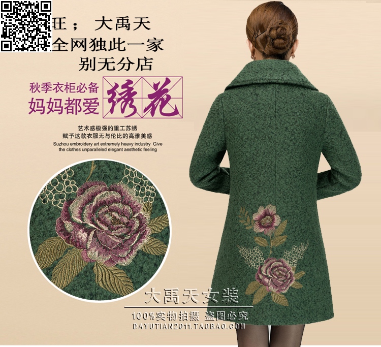 Ya-ting shop in older women for winter load Cashmere wool is mother coat jacket in large long thick cashmere wind jacket green 5XL picture, prices, brand platters! The elections are supplied in the national character of distribution, so action, buy now enjoy more preferential! As soon as possible.