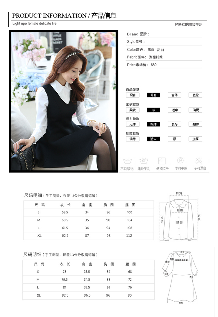 Thousands of Yi 2015 autumn and winter new Korean female new dresses gas tank skirt two kits LYQ4521 picture color S picture, prices, brand platters! The elections are supplied in the national character of distribution, so action, buy now enjoy more preferential! As soon as possible.