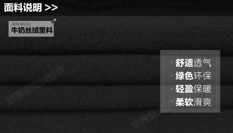 730#2015新款秋冬打底衫女长袖蕾丝衫大码女装上衣烫钻加厚打底衫 黑色 XXXL