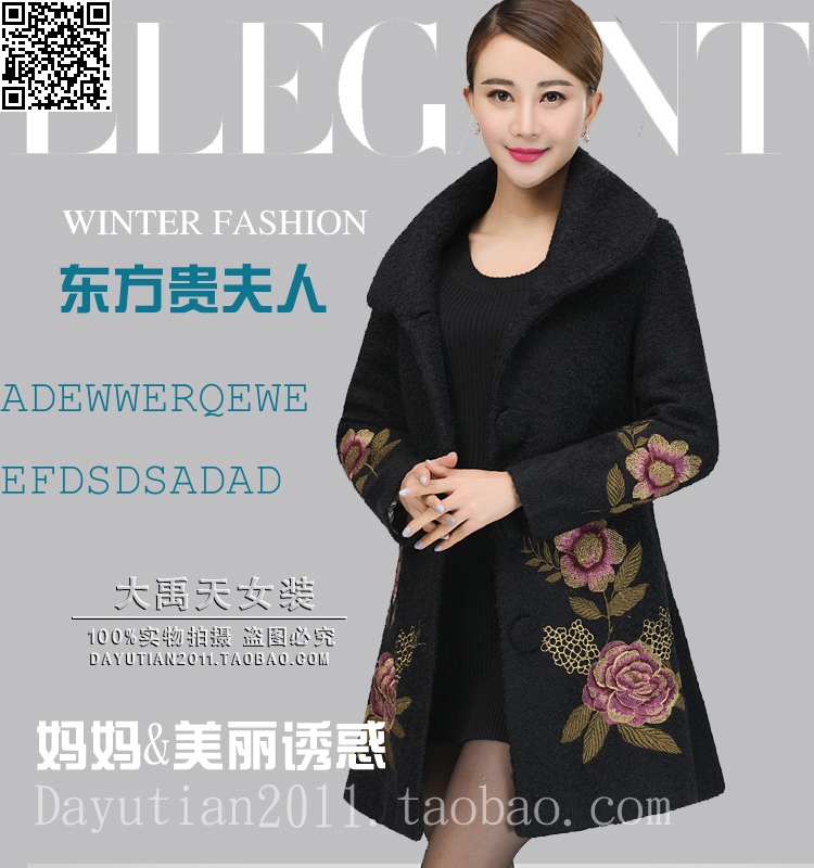 Ya-ting shop in older women for winter load Cashmere wool is mother coat jacket in large long thick cashmere wind jacket green 5XL picture, prices, brand platters! The elections are supplied in the national character of distribution, so action, buy now enjoy more preferential! As soon as possible.