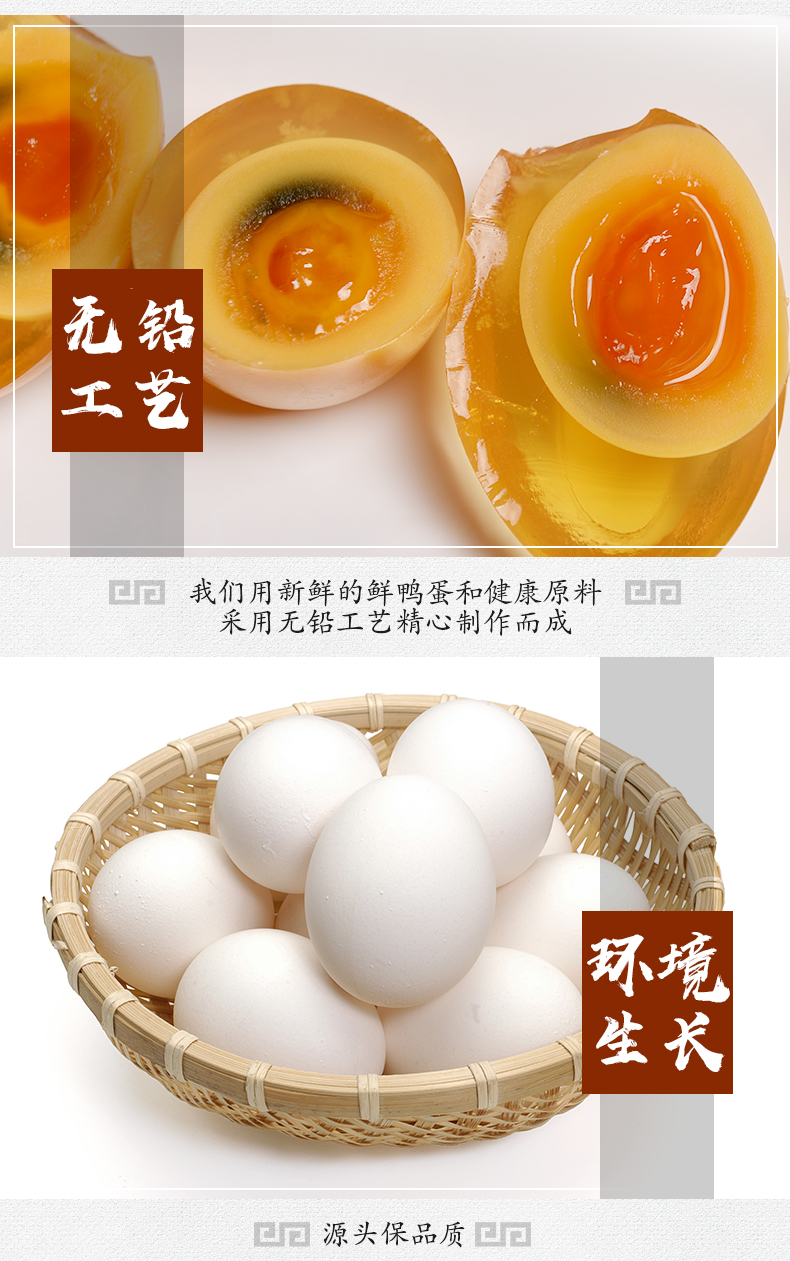 邓老太盐皮蛋6枚装 溏心皮蛋6枚装糖心松花蛋广安盐皮蛋