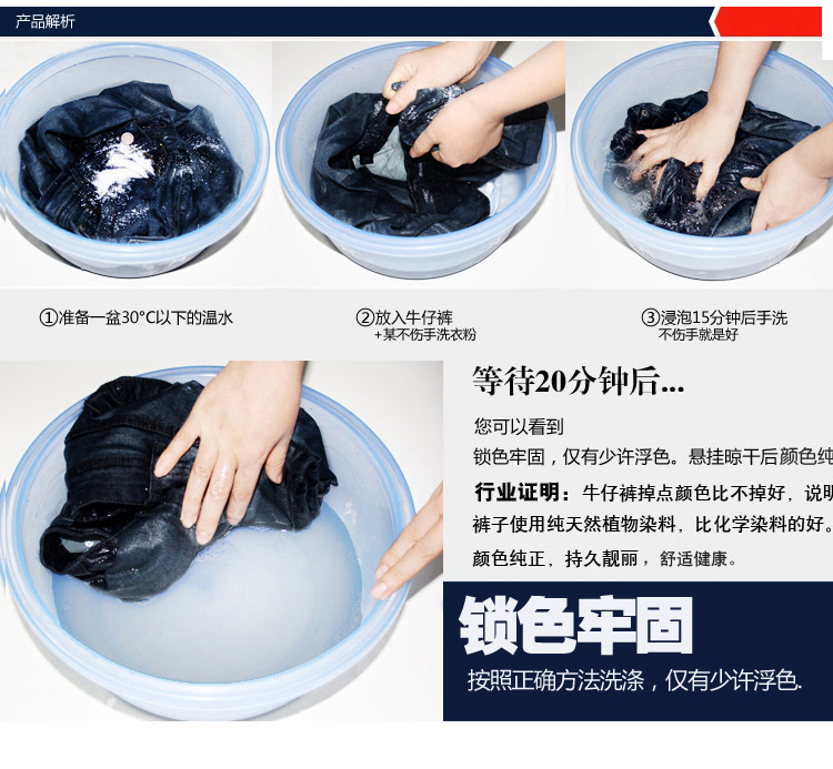2015秋装新款破洞弹力修身牛仔长裤小脚裤 黑色 L