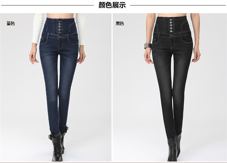 爱伊蜜 2015冬季新款6扣排扣高腰牛仔裤 女夏装弹力大码显瘦小脚铅笔裤女裤 深蓝色 32