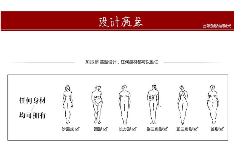 柒蔻裤裙女秋2015新假两件裙裤裤子冬天高腰紧身加绒加厚打底裤女裙子 黑色 M
