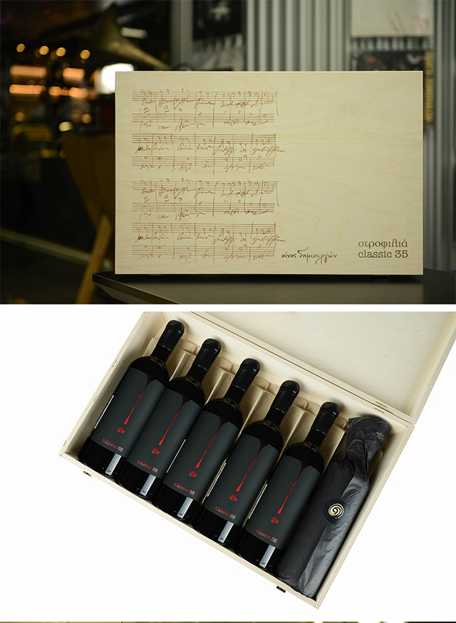 安选e品 希腊原瓶进口红酒 STROFILIA Classic