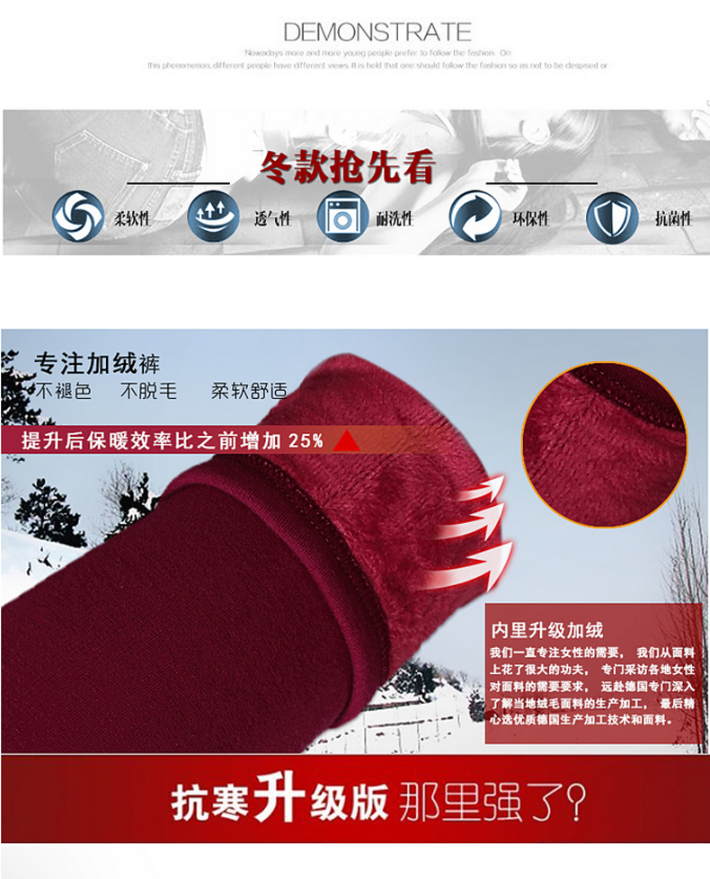 柒蔻裤裙女秋2015新假两件裙裤裤子冬天高腰紧身加绒加厚打底裤女裙子 黑色 M