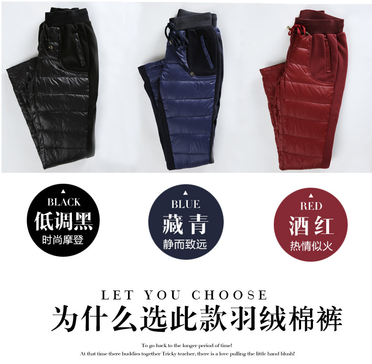 婷婷时尚店加绒加厚显瘦小脚裤 外穿保暖双面羽绒棉裤女装冬厚棉 黑色 L