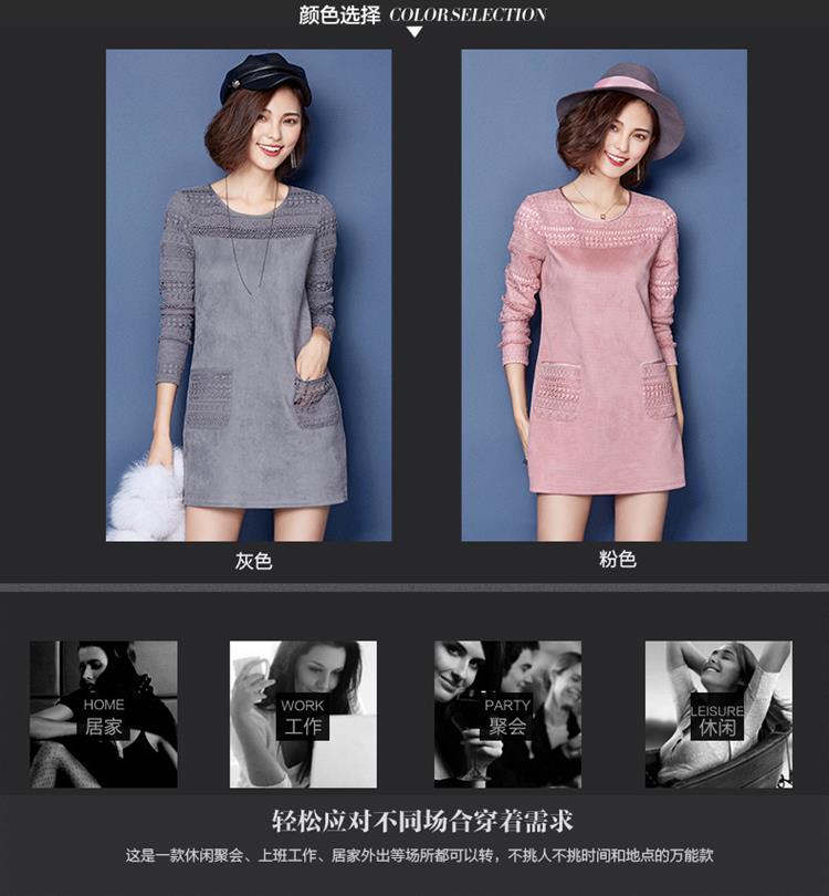 751#2015秋冬新品加绒加厚连衣裙长袖鹿皮绒裙子 皮粉 M