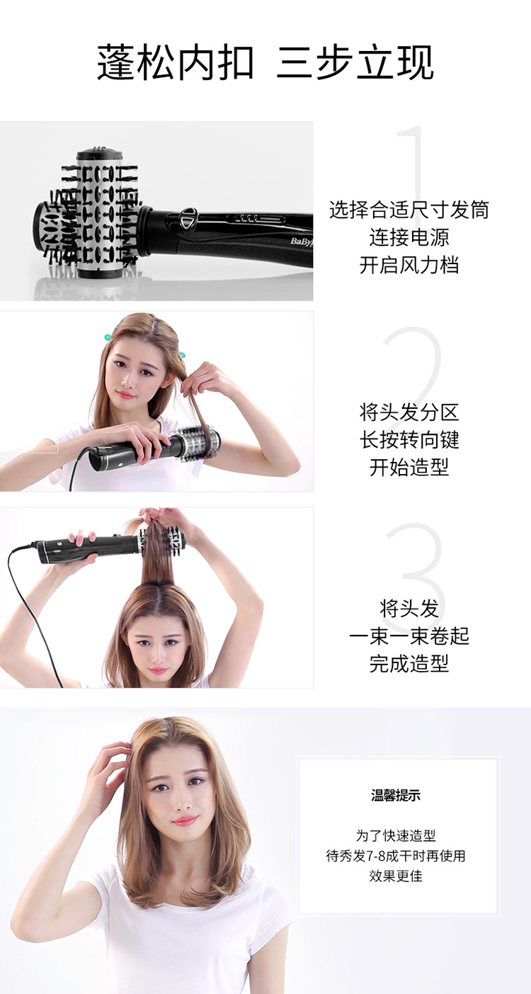 巴比丽丝（BaByliss） 吹风造型梳 时尚造型风梳钻石涂层滋养秀发 BAB2995CN-京东