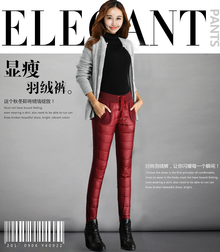 婷婷时尚店加绒加厚显瘦小脚裤 外穿保暖双面羽绒棉裤女装冬厚棉 黑色 L