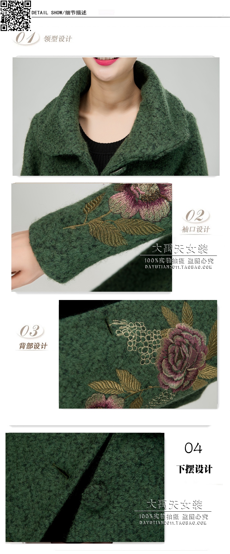 Ya-ting shop in older women for winter load Cashmere wool is mother coat jacket in large long thick cashmere wind jacket green 5XL picture, prices, brand platters! The elections are supplied in the national character of distribution, so action, buy now enjoy more preferential! As soon as possible.