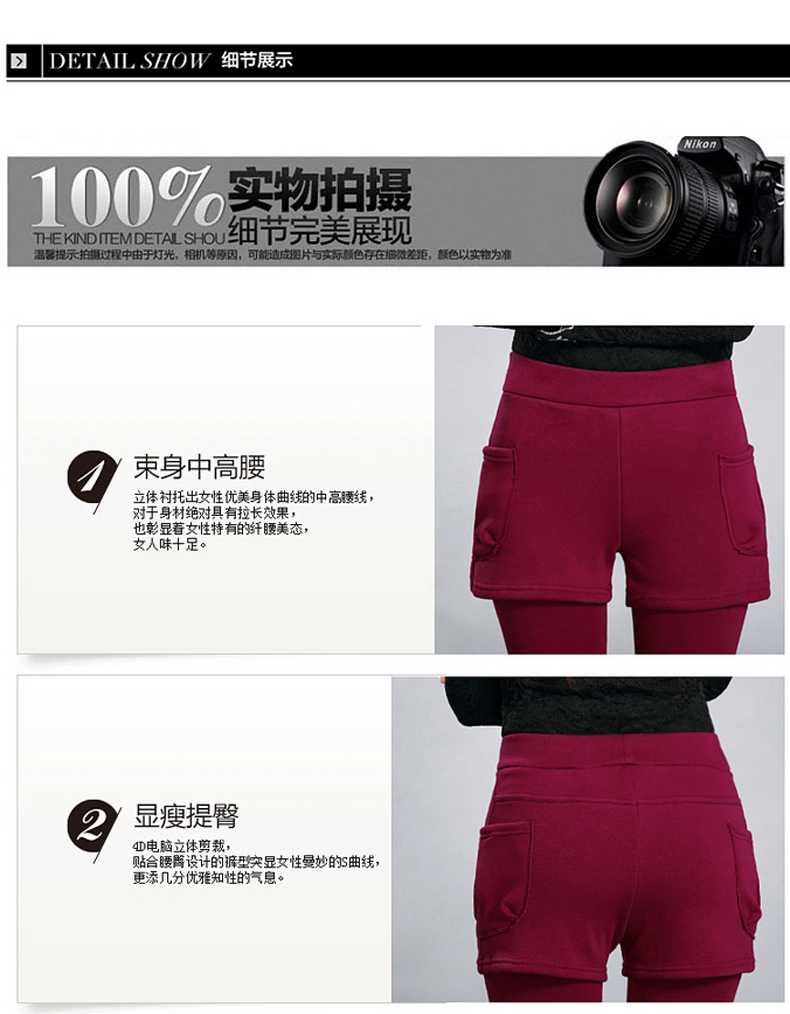 柒蔻裤裙女秋2015新假两件裙裤裤子冬天高腰紧身加绒加厚打底裤女裙子 黑色 M