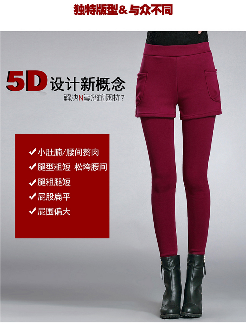柒蔻裤裙女秋2015新假两件裙裤裤子冬天高腰紧身加绒加厚打底裤女裙子 黑色 M