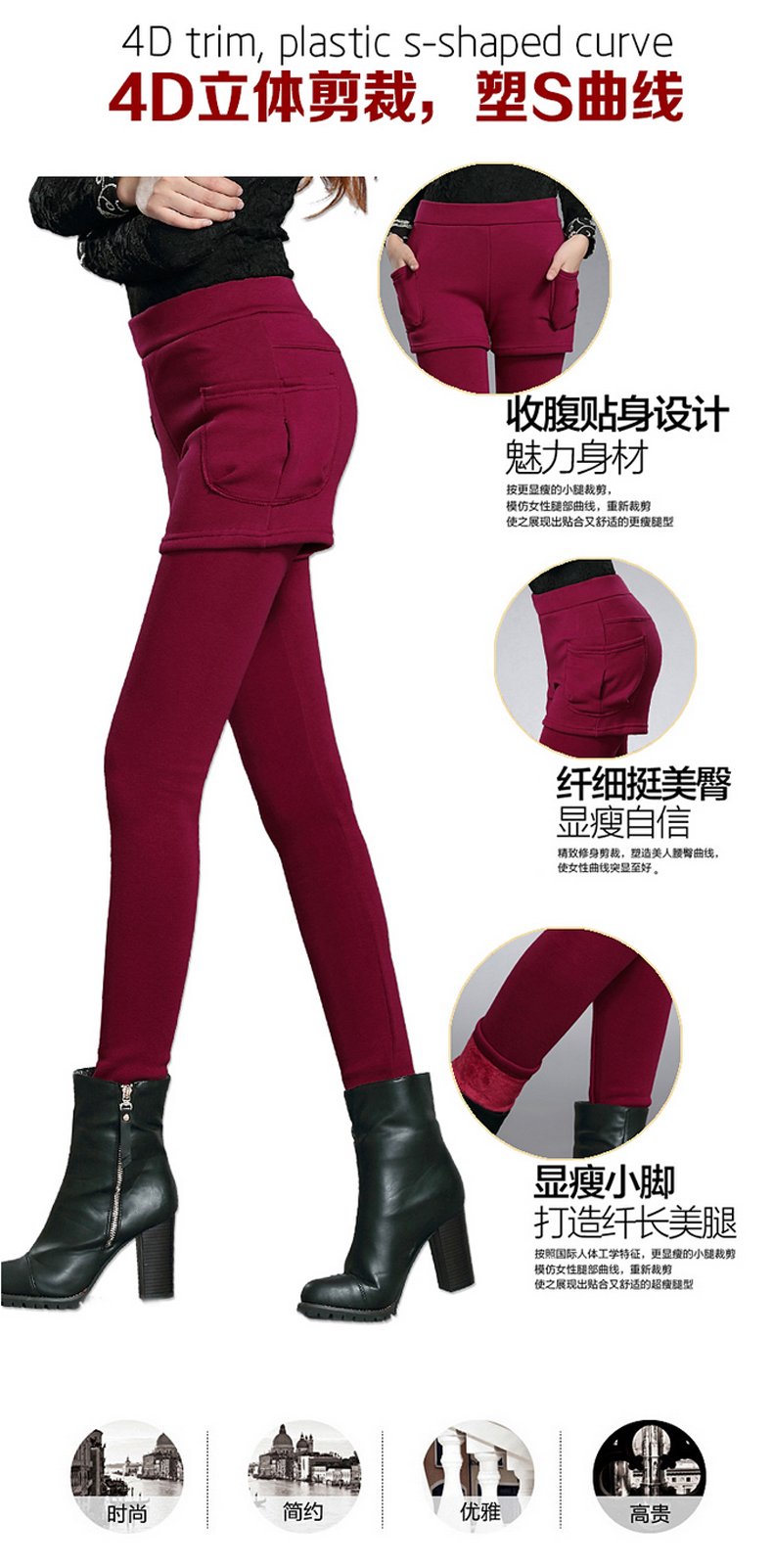 柒蔻裤裙女秋2015新假两件裙裤裤子冬天高腰紧身加绒加厚打底裤女裙子 黑色 M