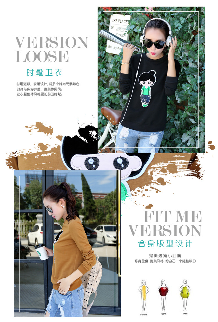 禹诺居2015秋款新品宽松大码卫衣女韩版短款休闲修身套头长袖卡通图案上衣运动外套 驼色没货勿拍 L