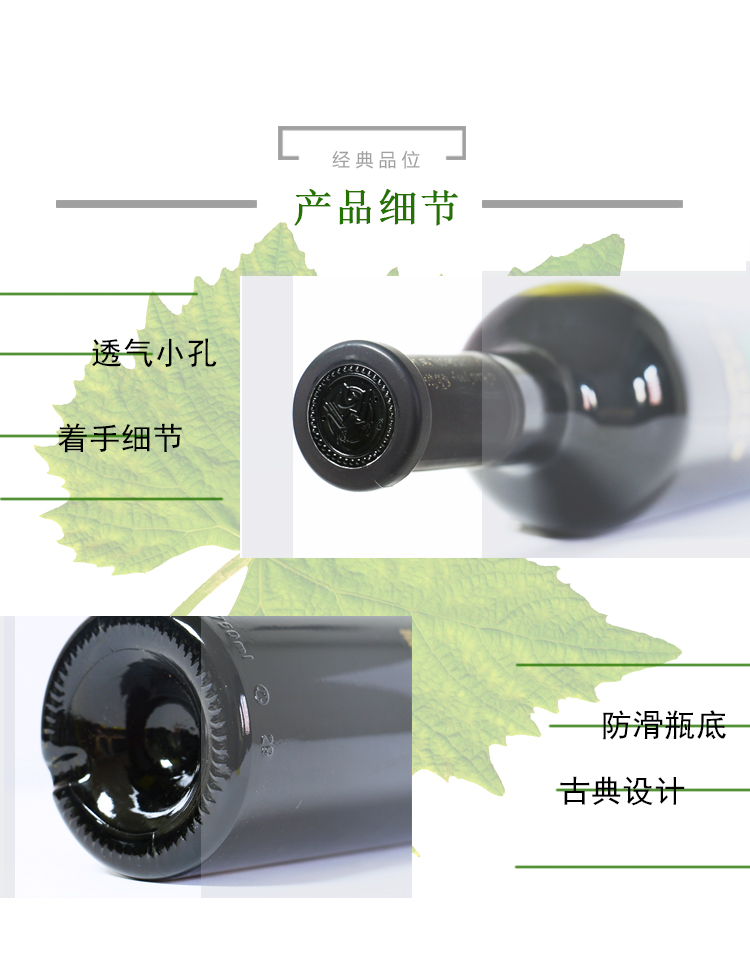 威龙红酒 2012黑比诺干红葡萄酒 750ML*1瓶单