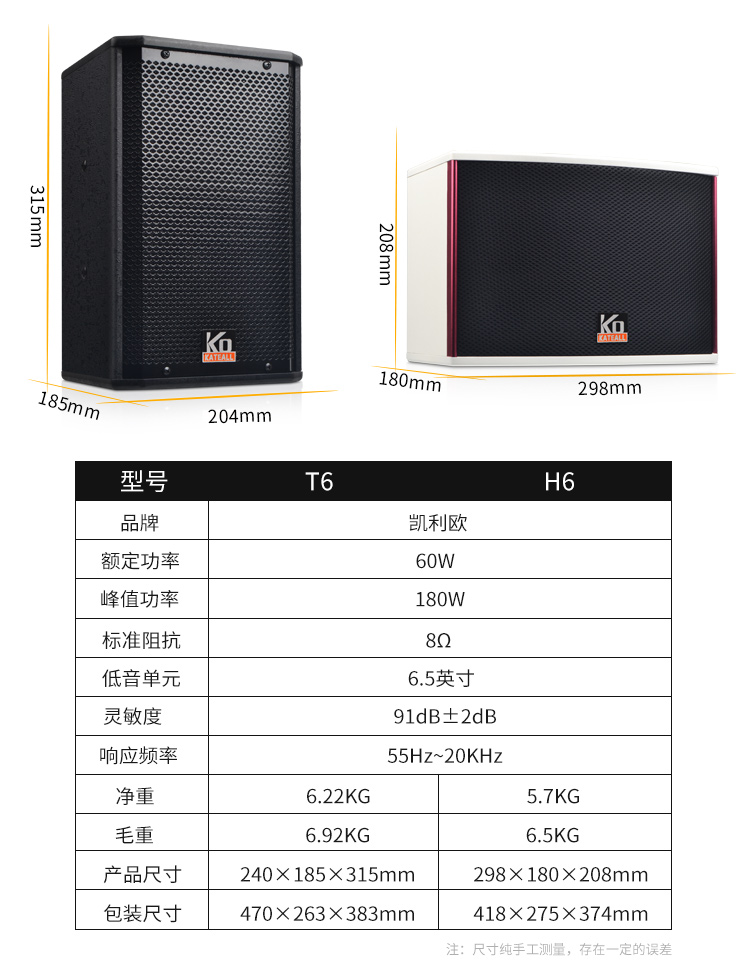 厦门 会议音响_会议音响系统品牌_会议音响师