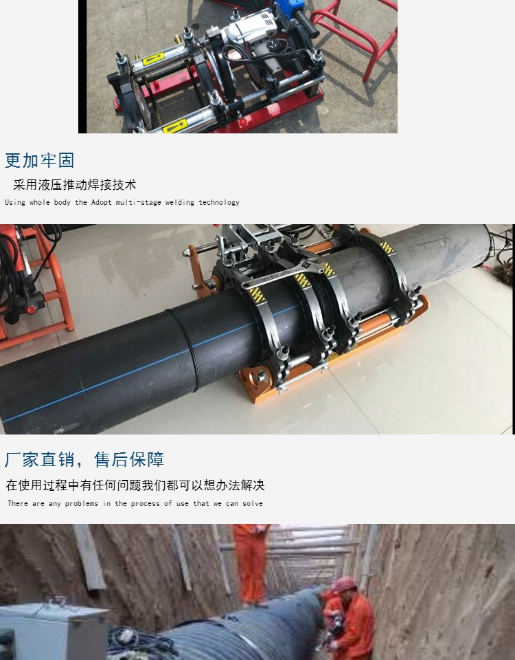 pe管焊接机 半自动pe管热熔对接焊机液压对接机热熔机